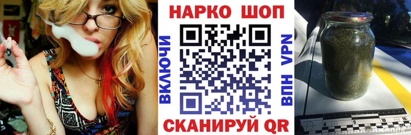 Купить Псилоцибиновые грибы  Амфетамин  APVP  Марихуана  Меф мяу мяу  Cocaine  Демидов