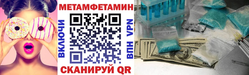 Amphetamine Premium Демидов