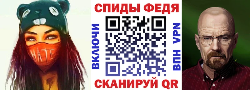 АМФЕТАМИН VHQ  Купить закладки  Демидов 