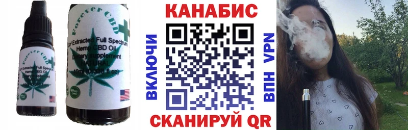 Еда ТГК конопля  Купить где  Демидов 