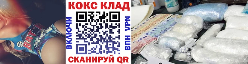 Купить где  Демидов  Кокаин Боливия 