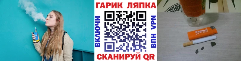 ГАШ убойный  Купить закладки  Демидов 