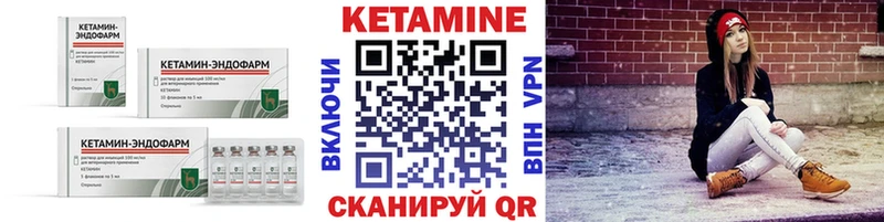 Купить  Демидов  КЕТАМИН ketamine 