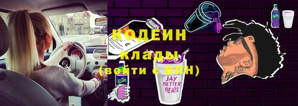 мескалин Иннополис