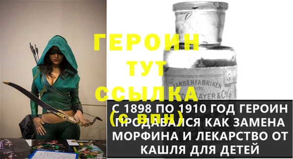 мескалин Иннополис