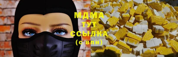 мескалин Иннополис