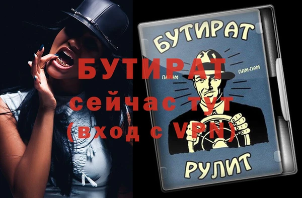 мескалин Иннополис