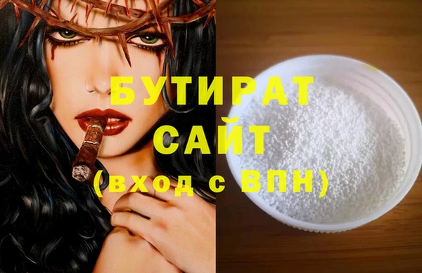 apvp Инсар
