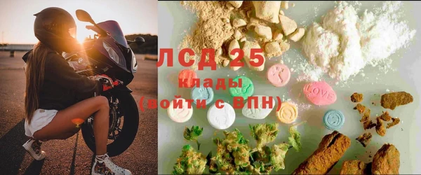 мескалин Иннополис