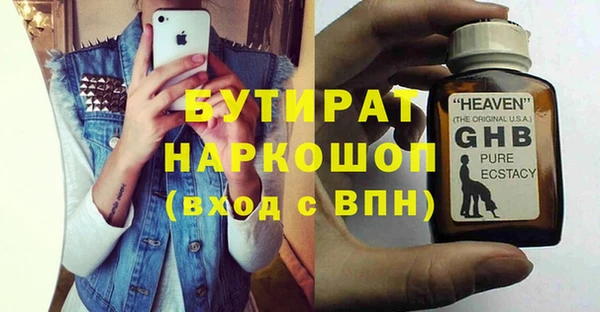 мескалин Иннополис