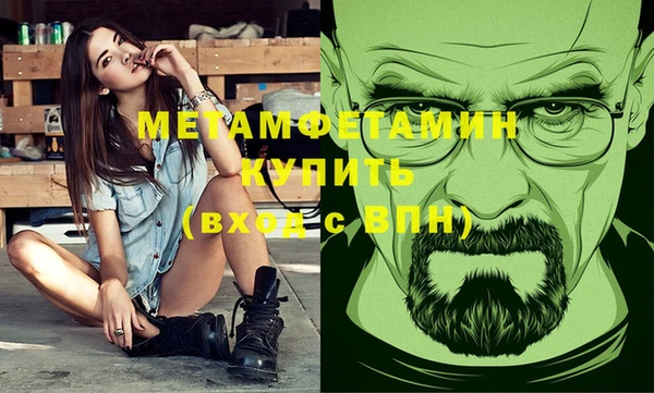 apvp Инсар