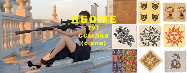 мескалин Иннополис