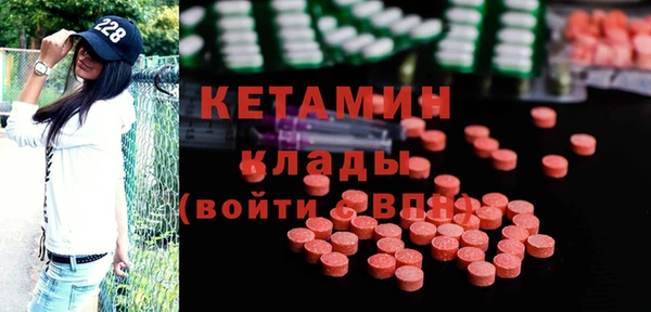 мескалин Иннополис