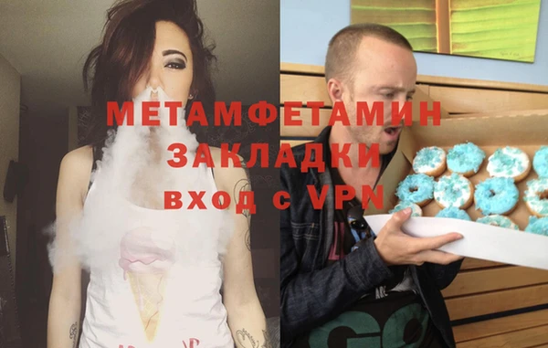 apvp Инсар