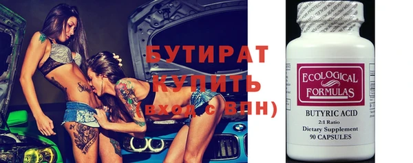 мескалин Иннополис