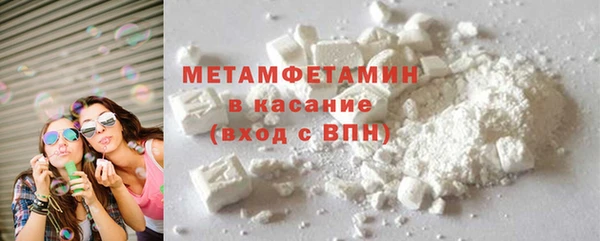 мескалин Иннополис