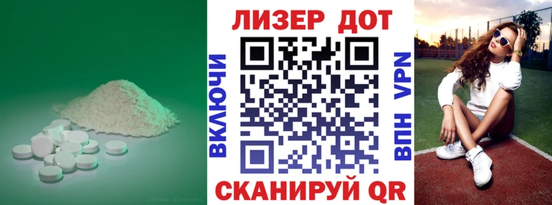Купить  Демидов  Лсд 25 экстази ecstasy 