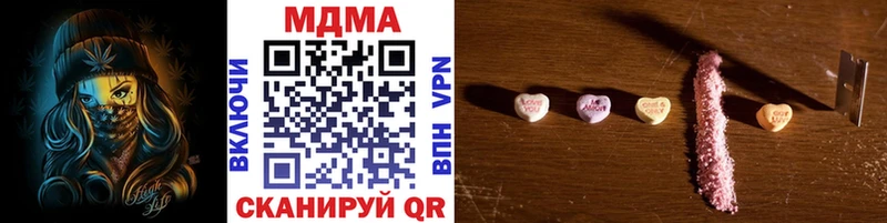 Купить  Демидов  МДМА crystal 