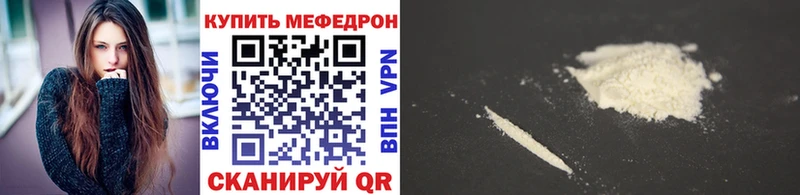Купить закладки  Демидов  Мефедрон мука 