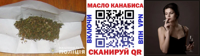 Купить закладки  Демидов  ТГК концентрат 